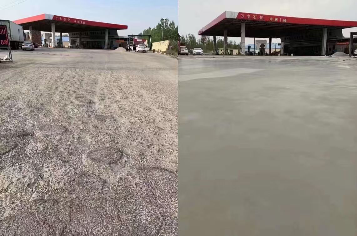 道孚水泥道路抢修料 混凝土地面修补砂浆