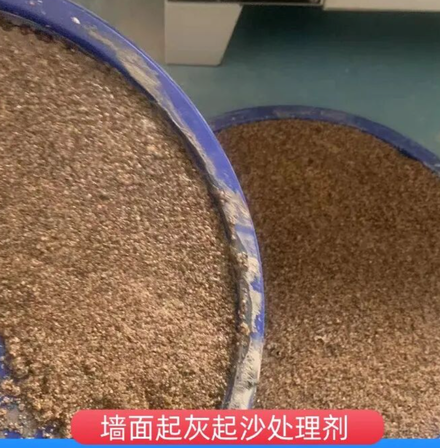 道孚墙面起灰起沙处理硬化剂工作原理