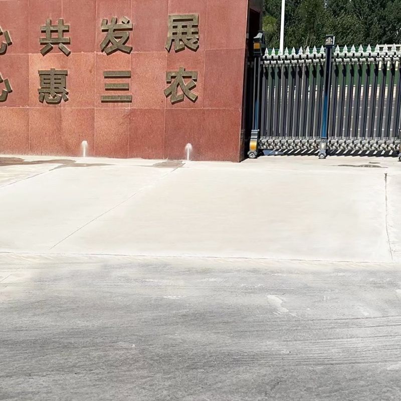 道孚路面快速通车修补料