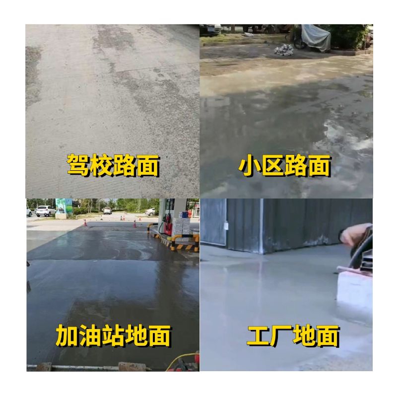 道孚老旧道路翻新快速解决方案