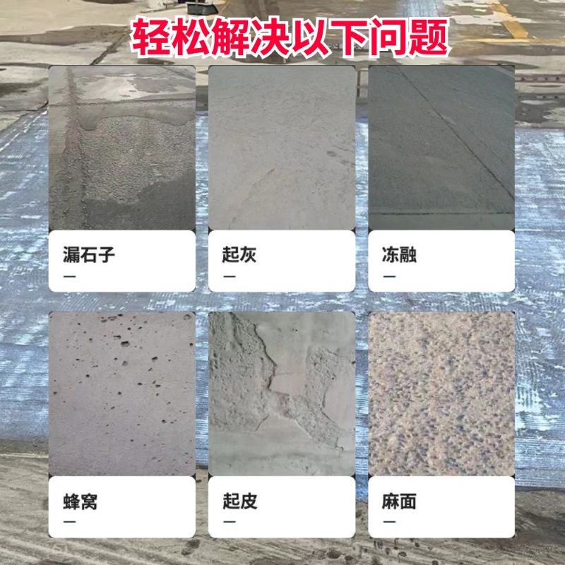 道孚低碳市政修补材料简单快速修补道路恢复交通